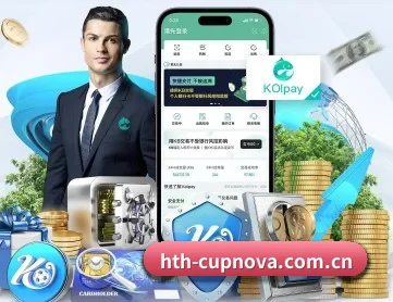 华体会比分 APP